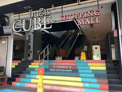 Bugis Cube (D7), Shop House #634976211
